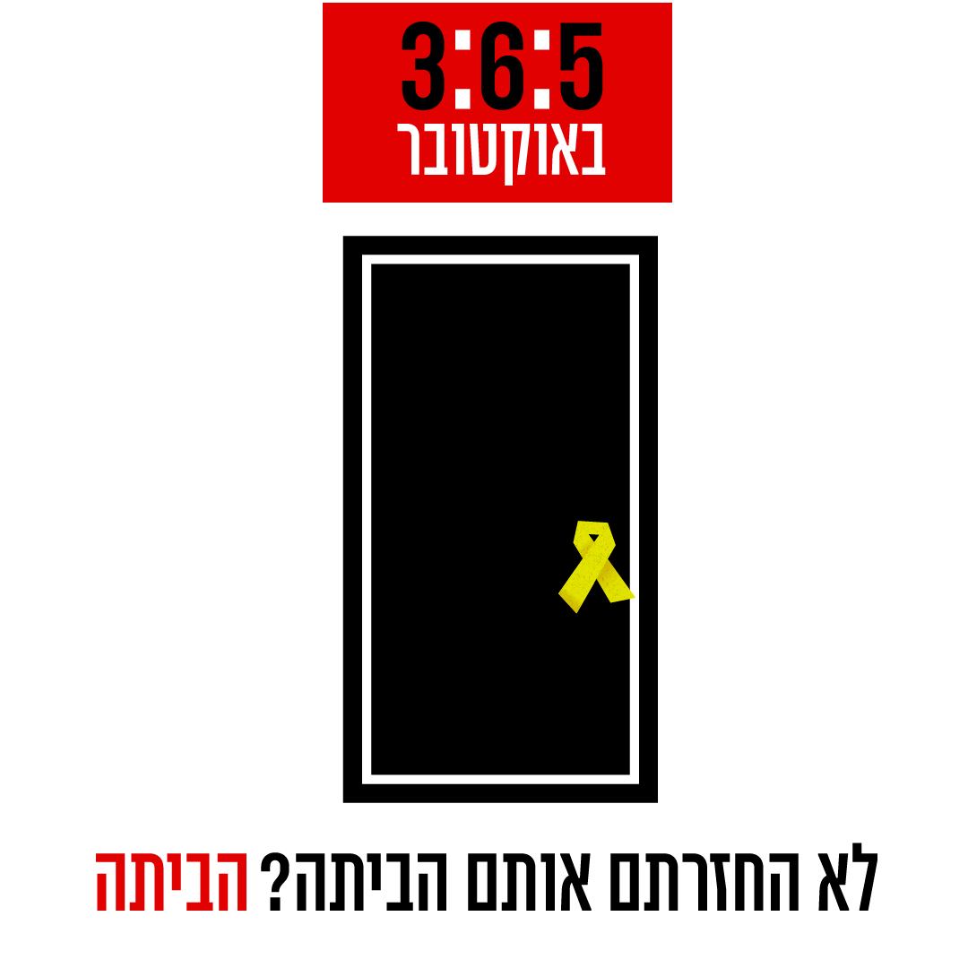 Entry 319790 in Digital & Social Media by Nurit Cohen G Design