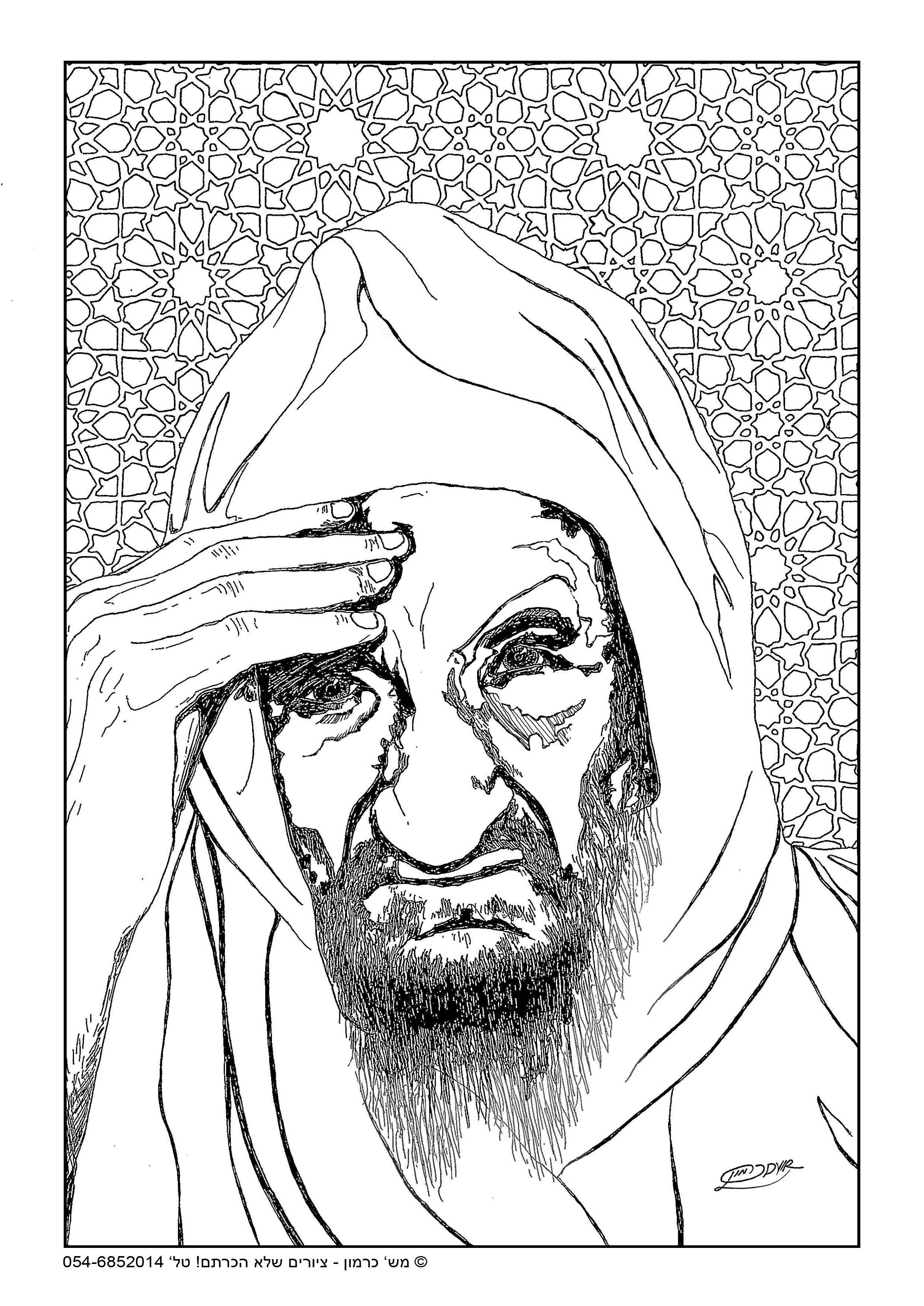 Entry 327450 in Portfolio by דביר כרמון איורים