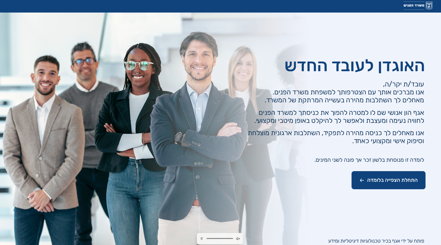 Entry 332907 in לומדות by ליאור מקסימוב