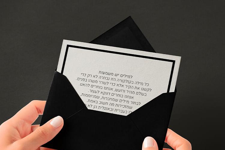 Open Zoomed Related Entry 5SCREEN.jpg