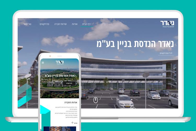 Open Zoomed Related Entry nader-website.jpg