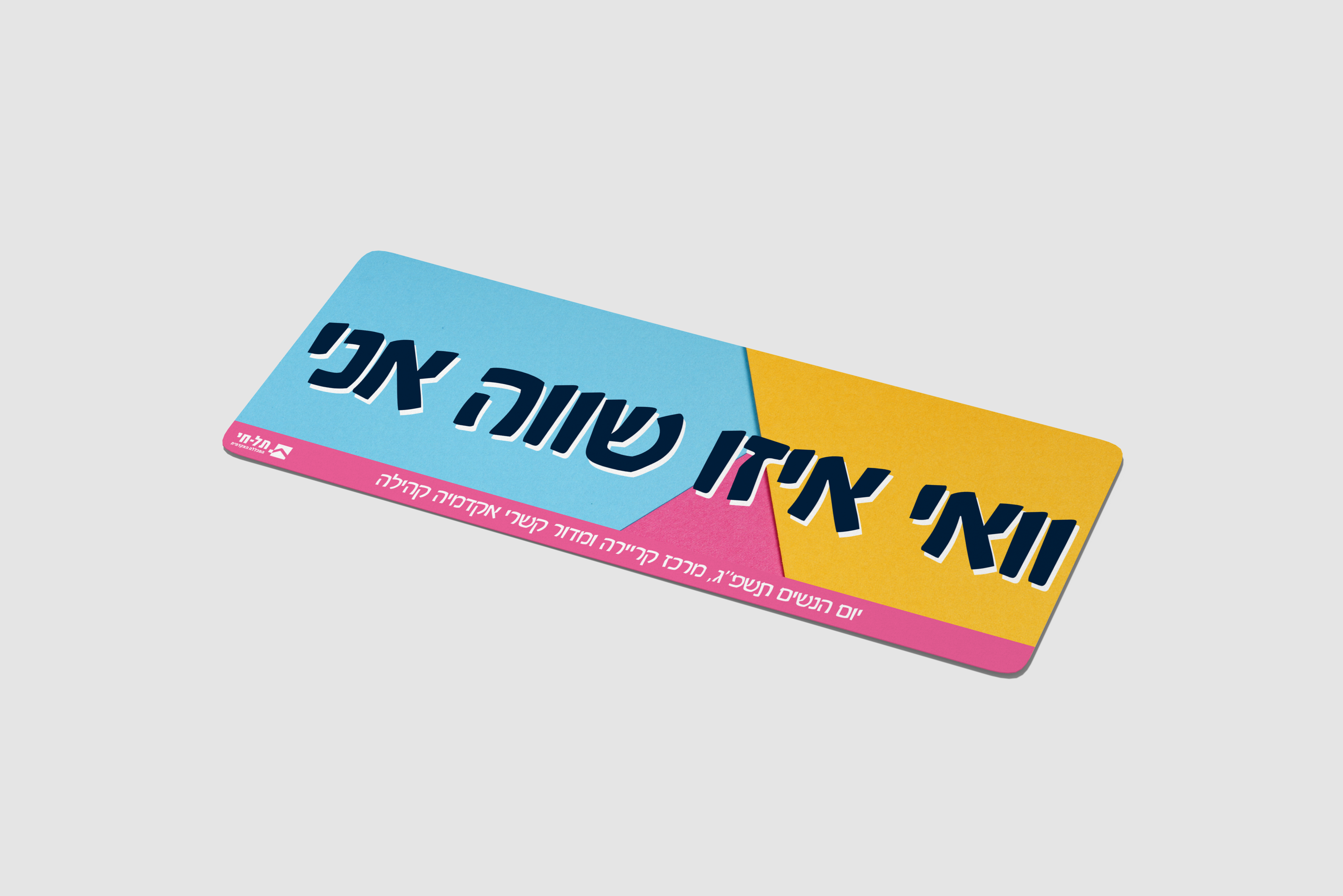 Entry 310880 in עיצוב לדפוס by עדן סולטן