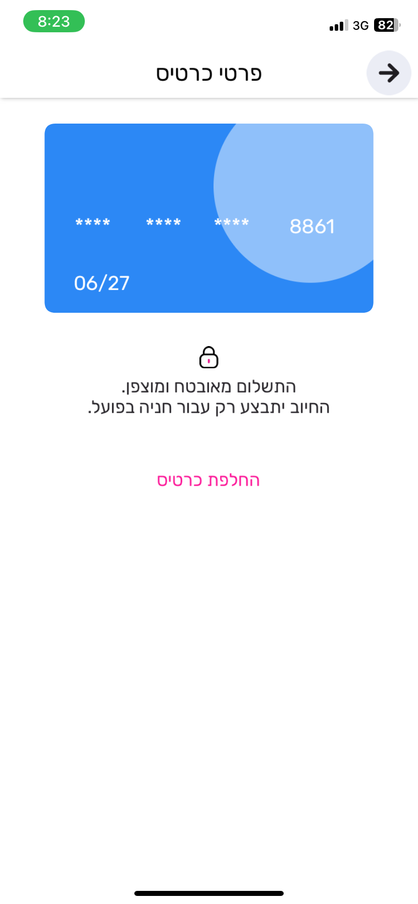 Entry 304767 in Portfolio by שניר גנון