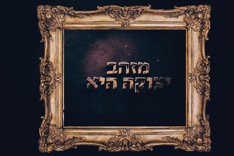 Open Zoomed Related Entry צילום מסך_20221110_133040.png