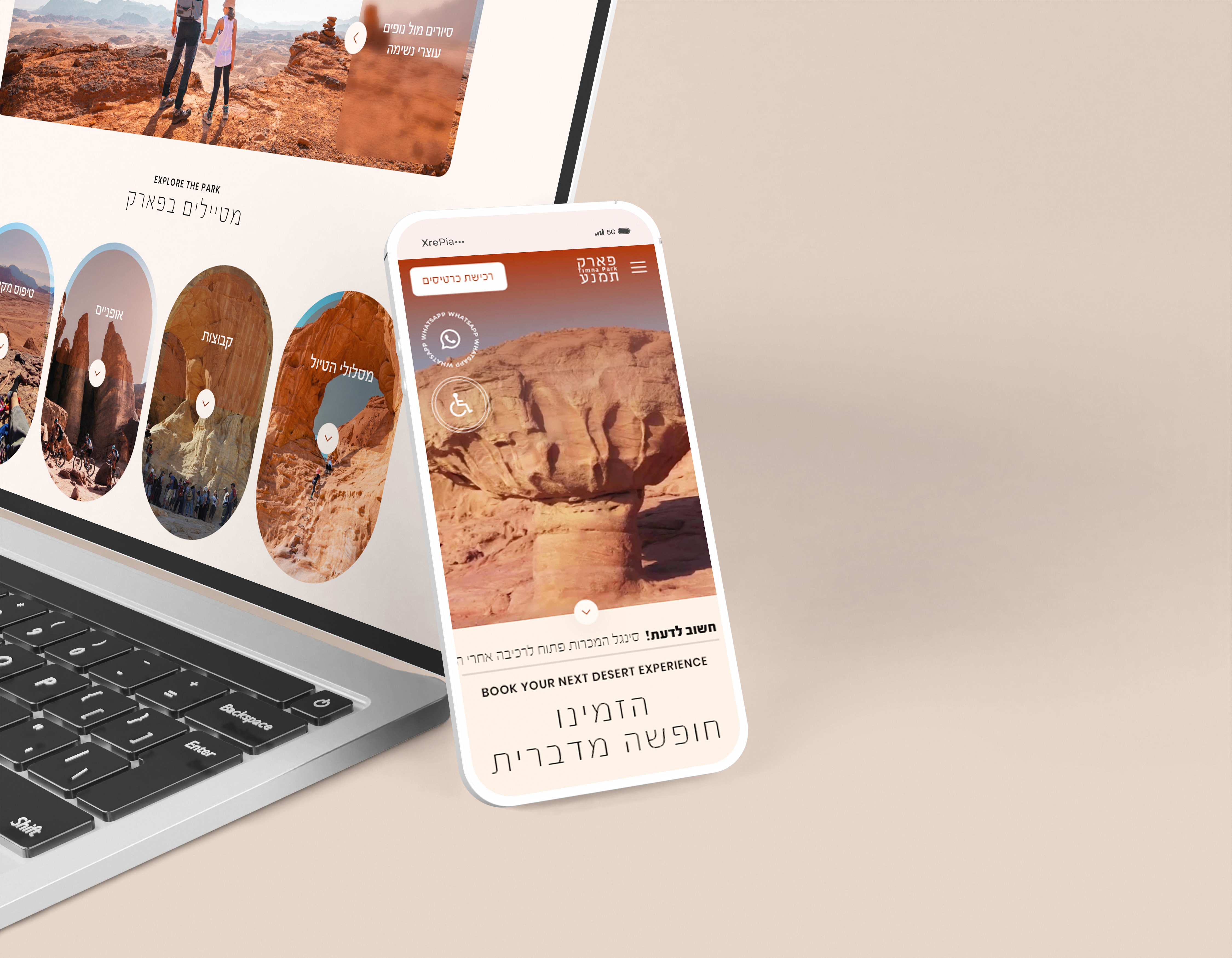 Entry 327838 in Portfolio by Amit Lago UI & Graphics