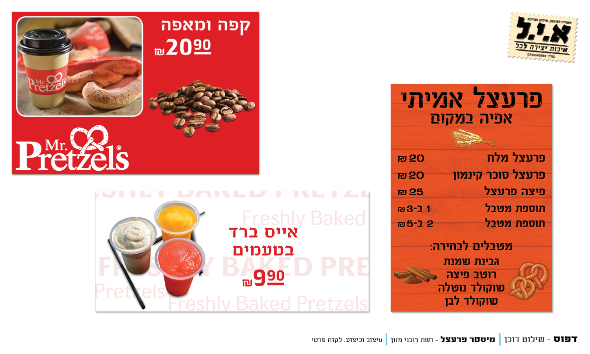 Entry 271741 in דפוס by א.י.ל - איכות יצירה לכל