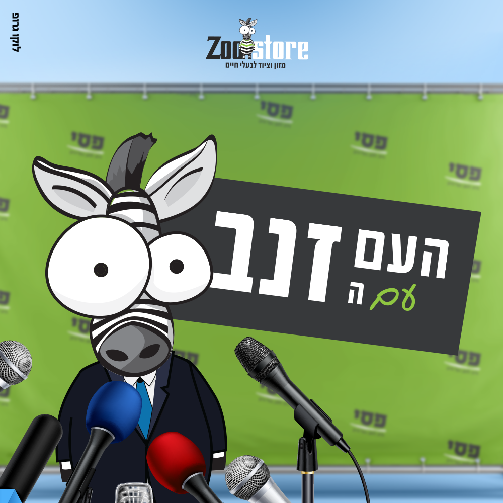 Entry 335430 in פוסטים לסושיאל by לוקו גרופ