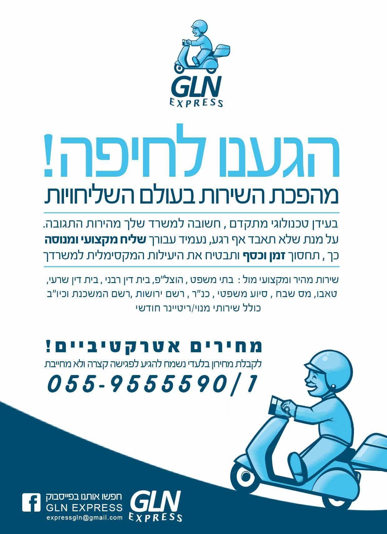 Entry 315074 in Portfolio by Limann Marketing