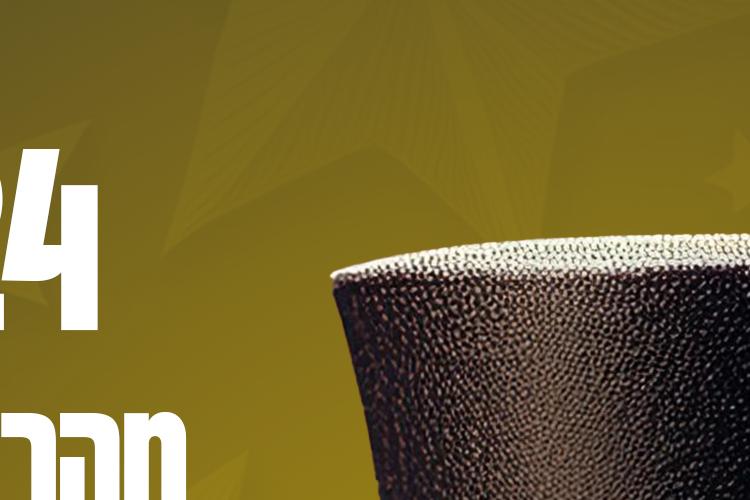 Open Zoomed Related Entry קוסם.jpg