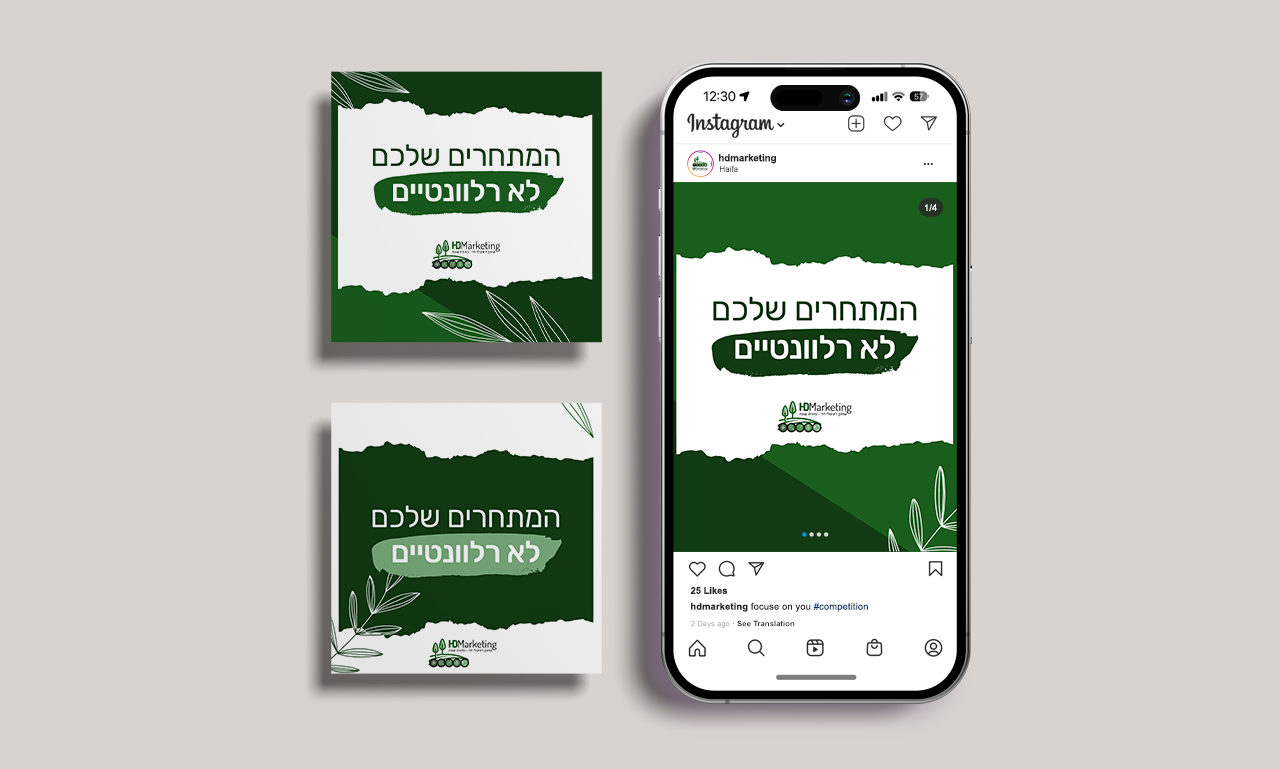 Entry 300609 in סושיאל by Fu Digital