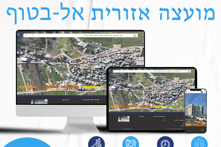 Open Entry 325258 in רשויות מקומיות by gwebs פתרונות אינטרנט
