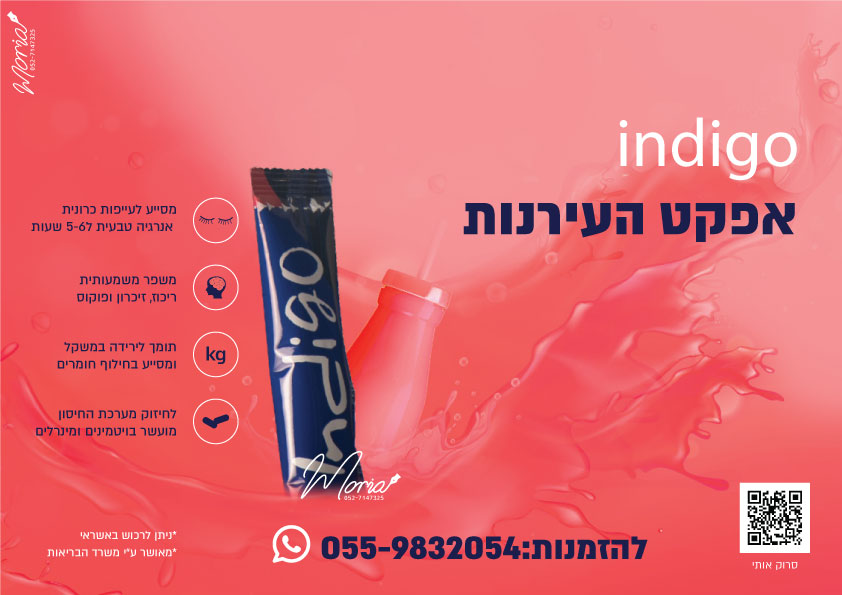 Entry 272185 in Portfolio by Moria - עיצוב גרפי לפרינט ודיגיטל