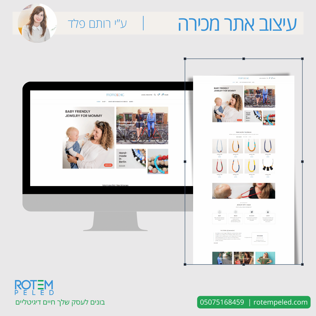 Entry 323474 in Portfolio by רותם פלד