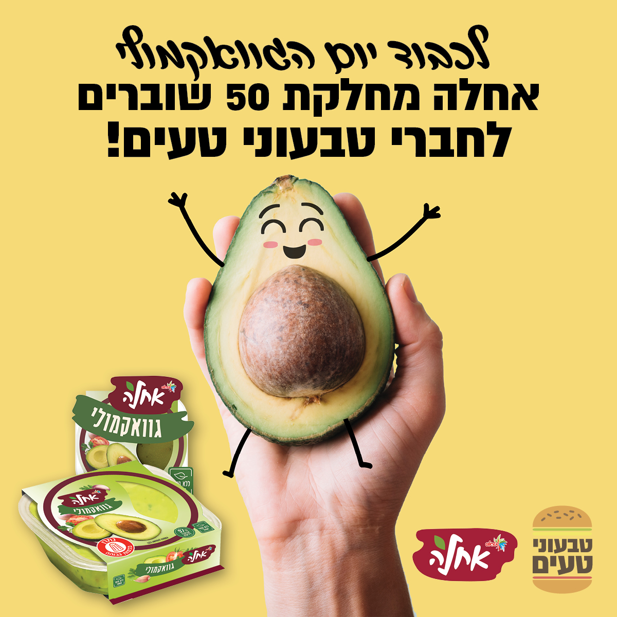 Entry 307555 in Portfolio by שרון כהן