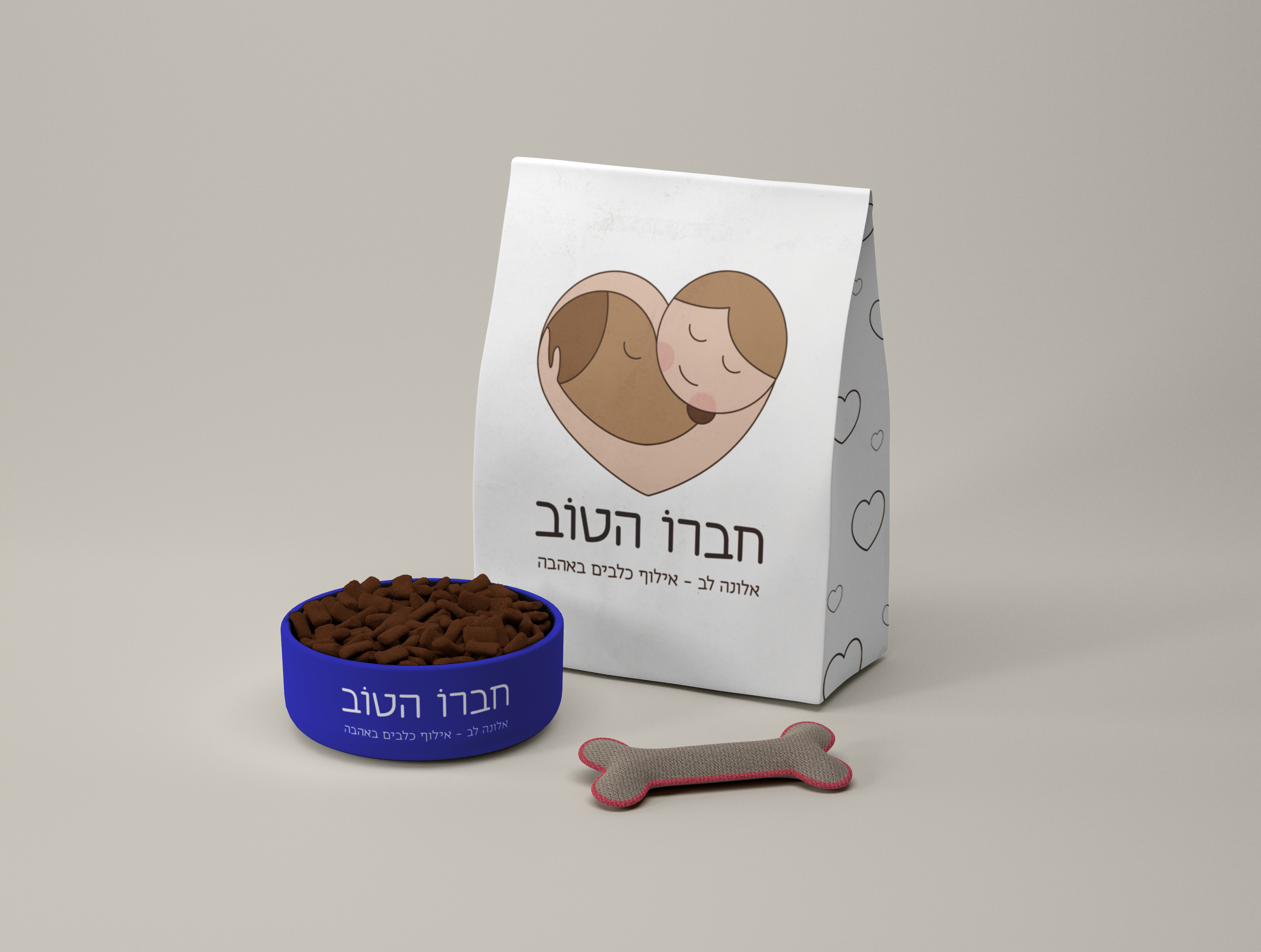 Entry 343001 in Logo and Branding by יעל אדלר