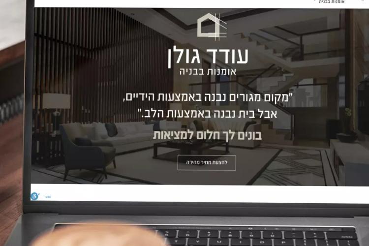 Open Zoomed Related Entry צילום מסך 2023-12-16 230120.png