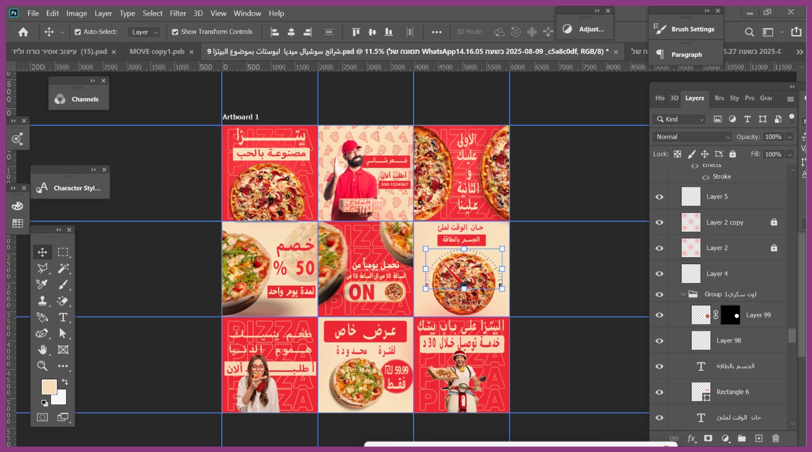 Entry 341563 in Portfolio by Manal design