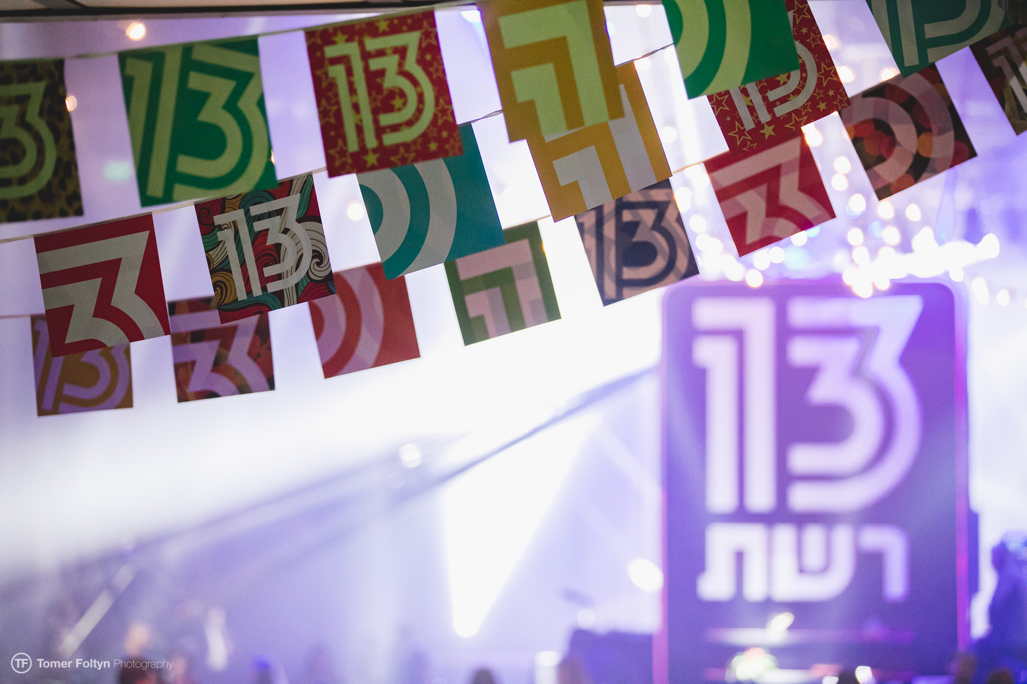 Entry 275439 in אירוע השקה by mi- ma experience design