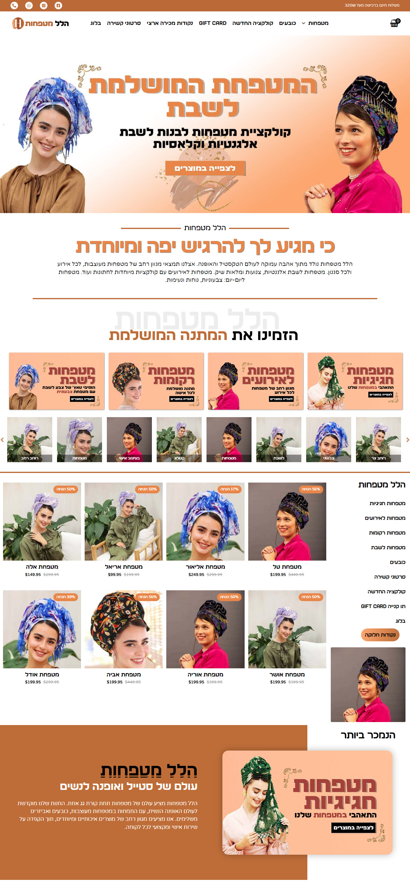 Entry 307164 in צפייה בעבודות האחרונות שלי.. by ים אור - הייסייט פתרונות אינטרנט