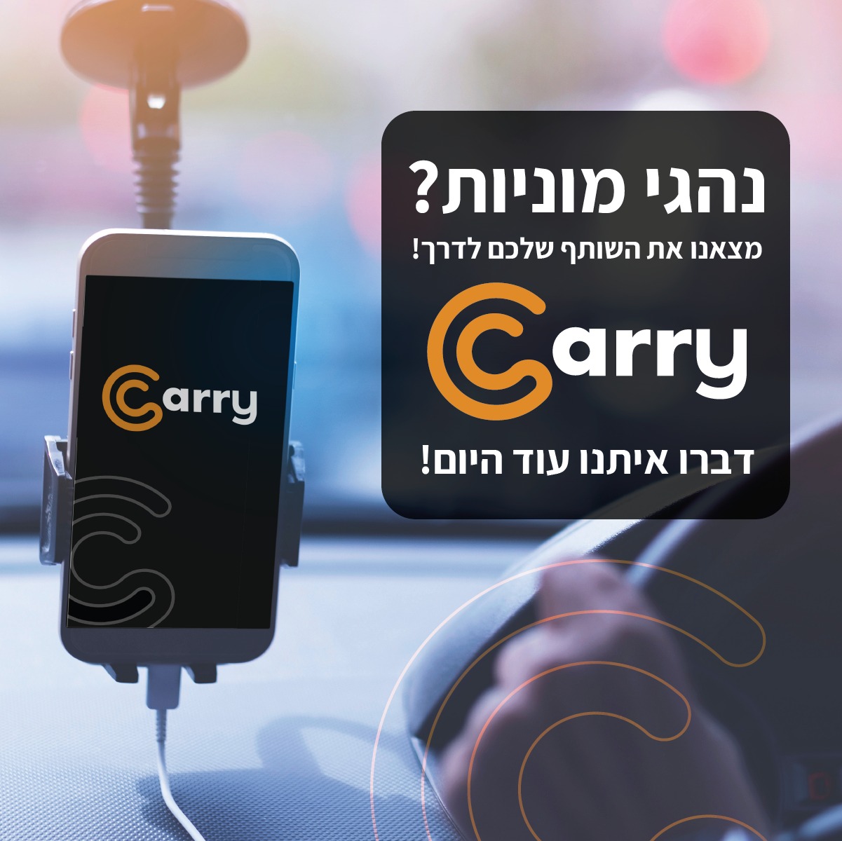 Entry 287321 in קמפיין לקוח by Camedia Agency
