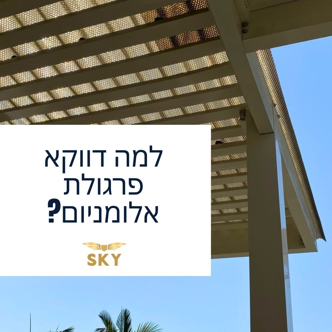 Entry 318866 in Sky projects by אסטרטגיה, תוכן, מיתוג וקידום