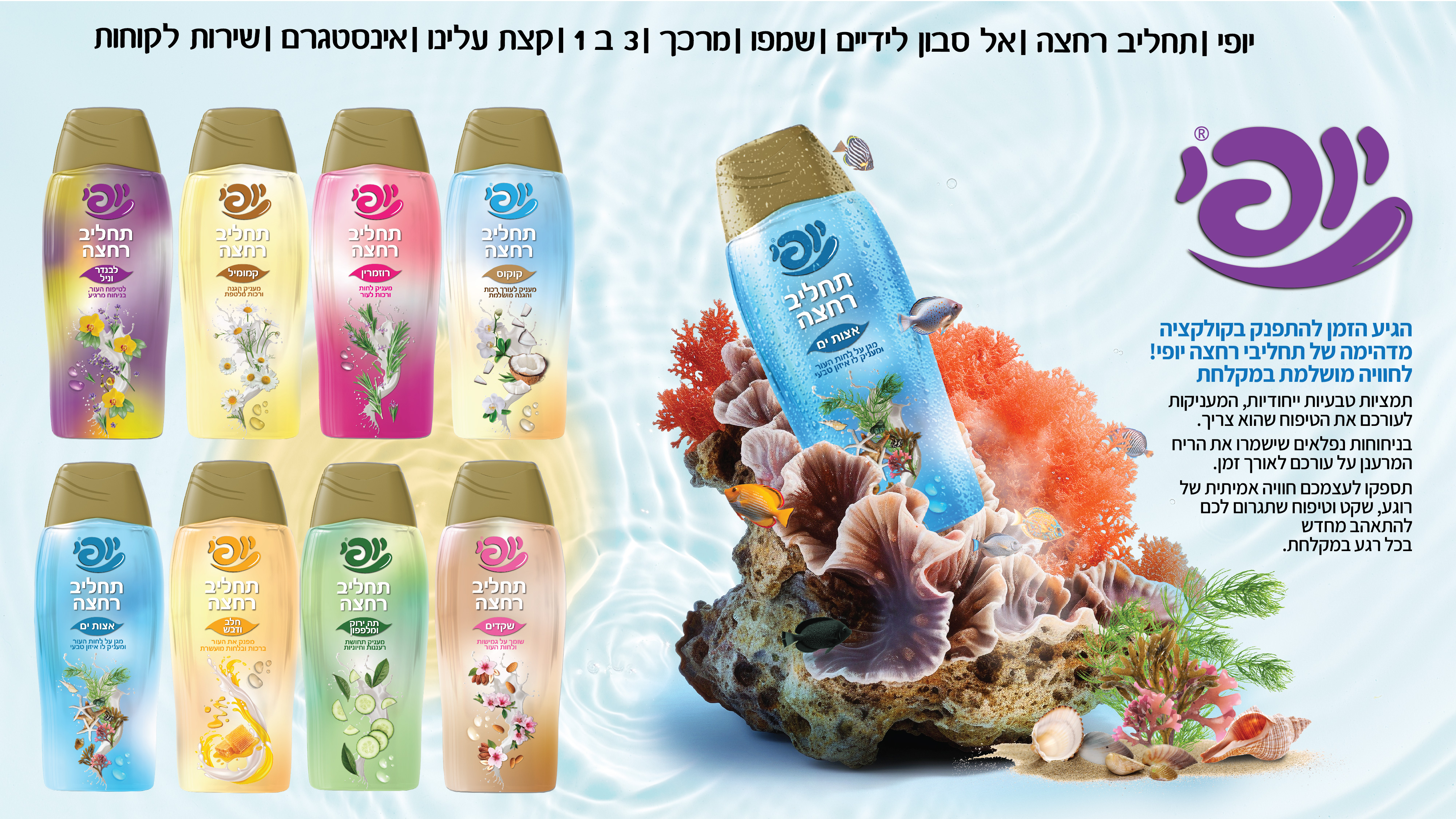 Entry 337294 in Portfolio by רון גרטל עיצוב גרפי
