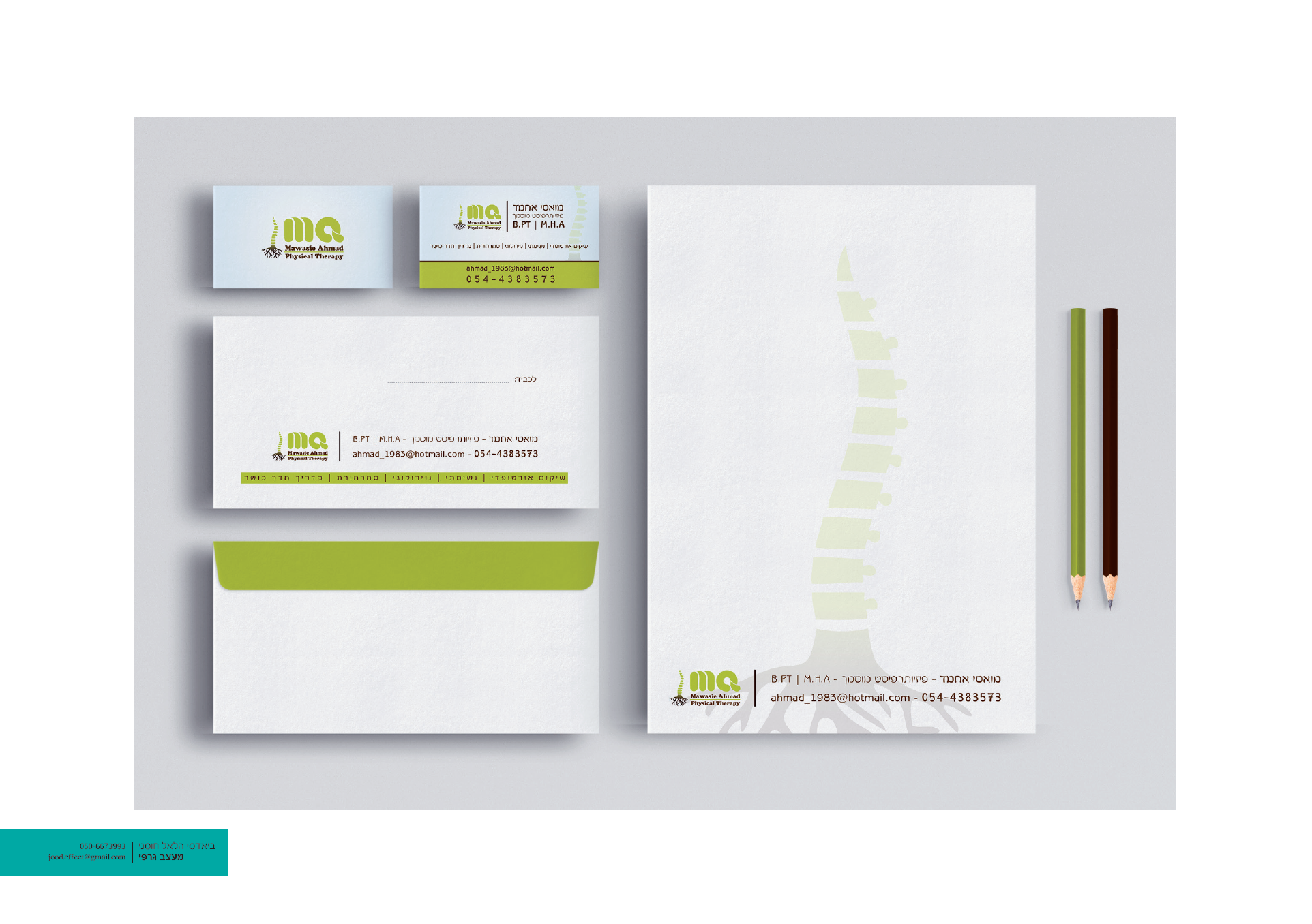 Entry 305706 in Portfolio by HelalLab