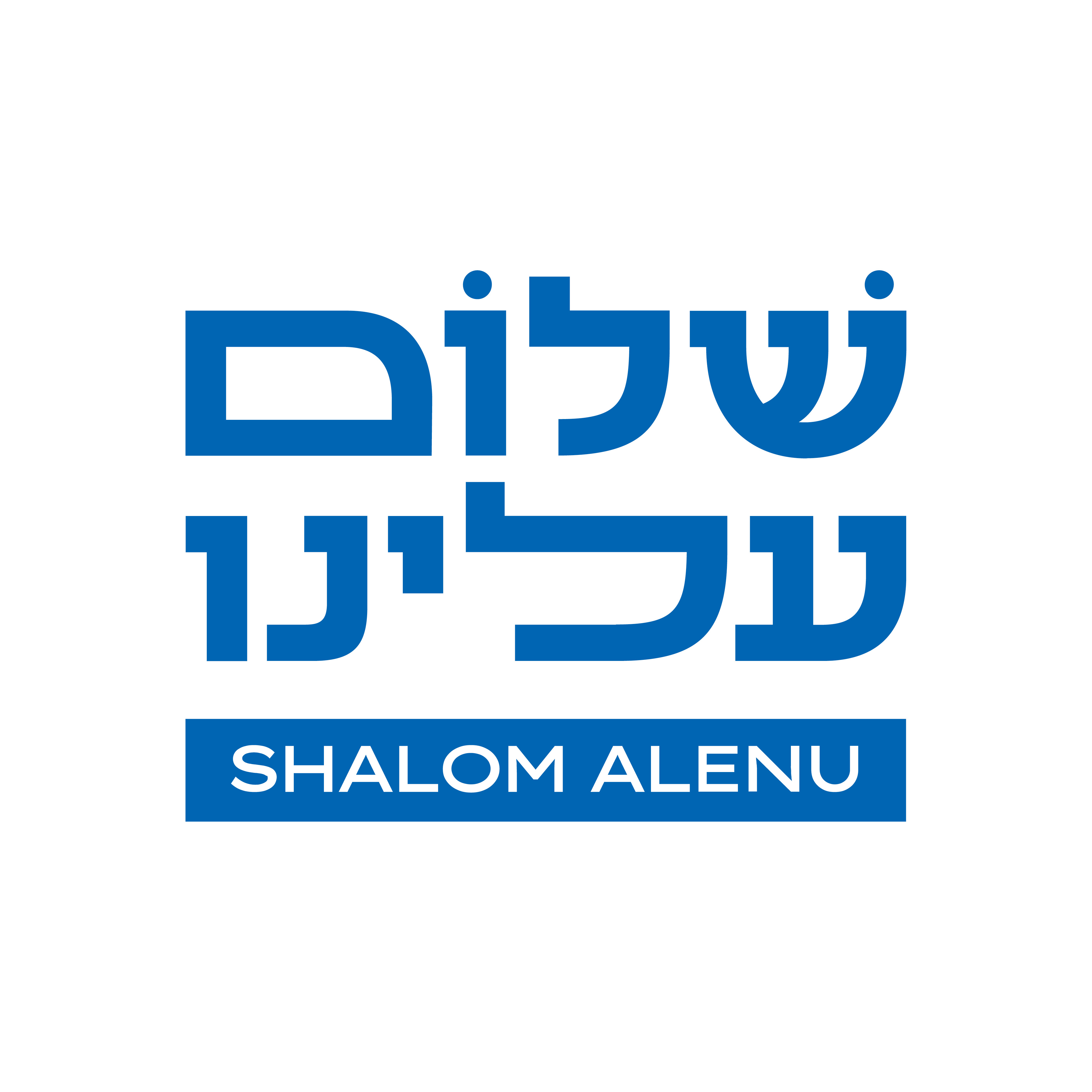 Entry 339532 in לוגואים by בר דביר