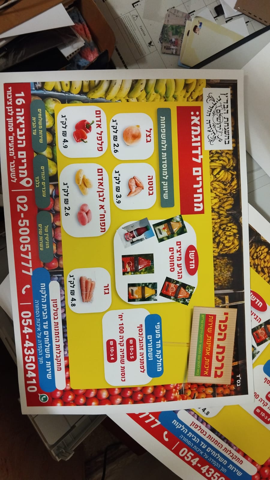 Entry 342522 in Portfolio by עצמי