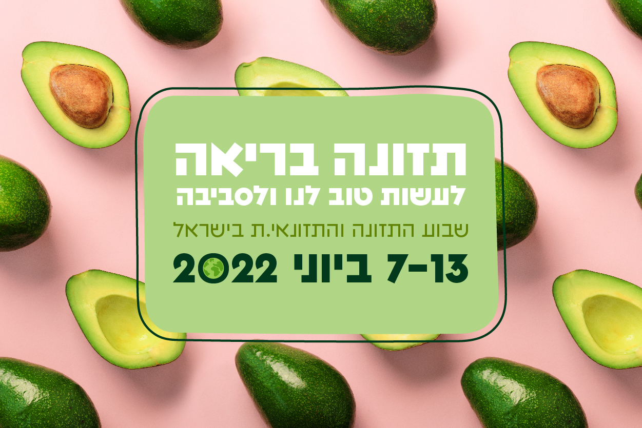 Entry 342987 in Digital Marketing by יעל אדלר