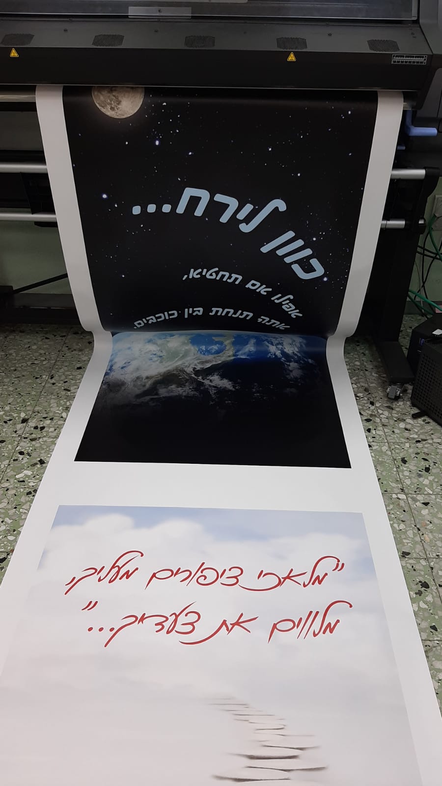 Entry 344281 in Portfolio by תמר חיימזון (כהן)