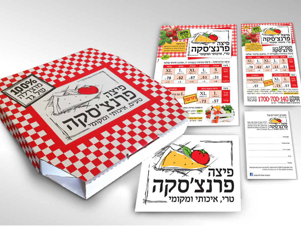 Entry 308389 in עיצוב אריזות by תמר שפי - חברת מיתוג