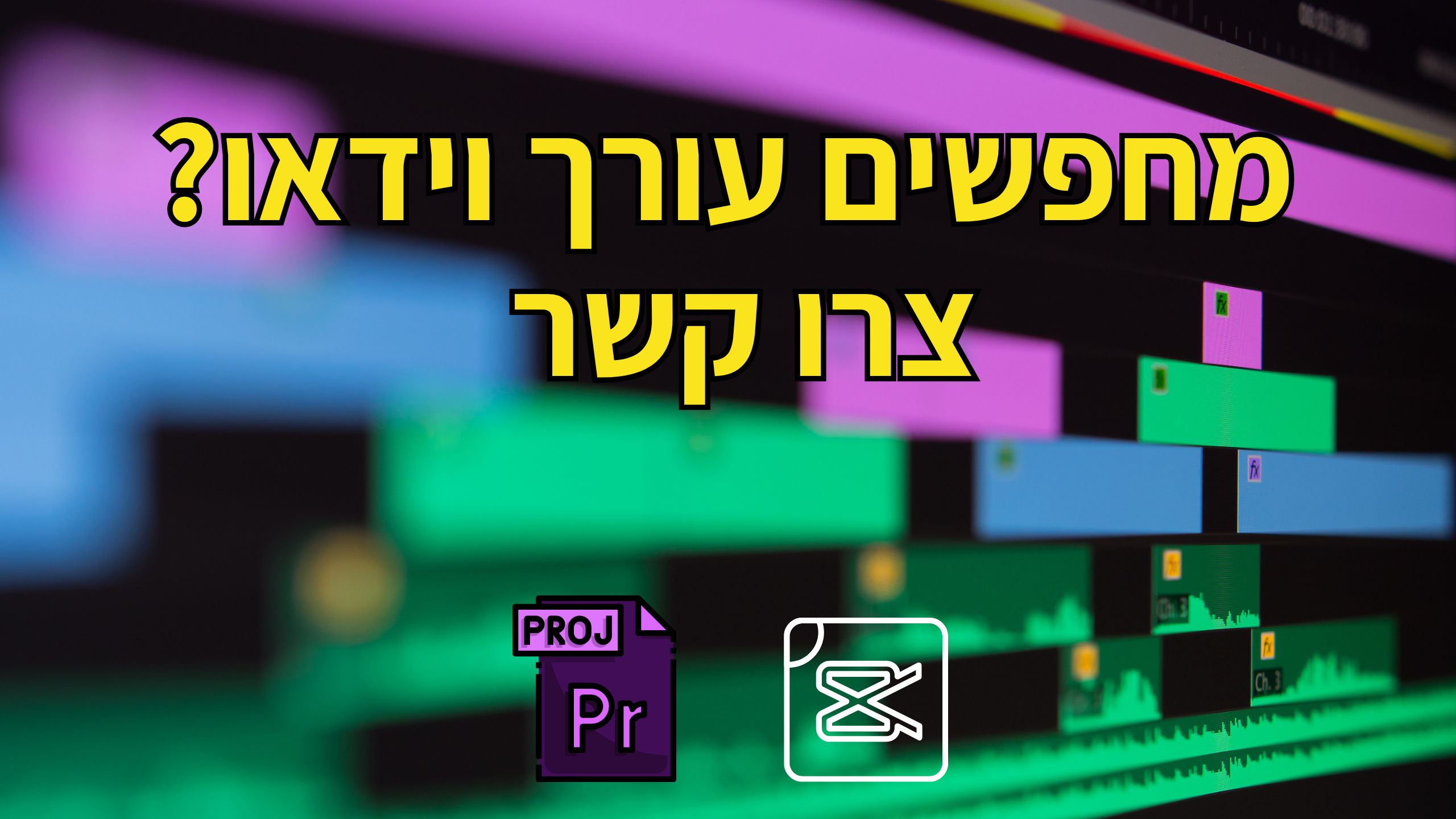 Entry 332027 in Portfolio by נועם בכר