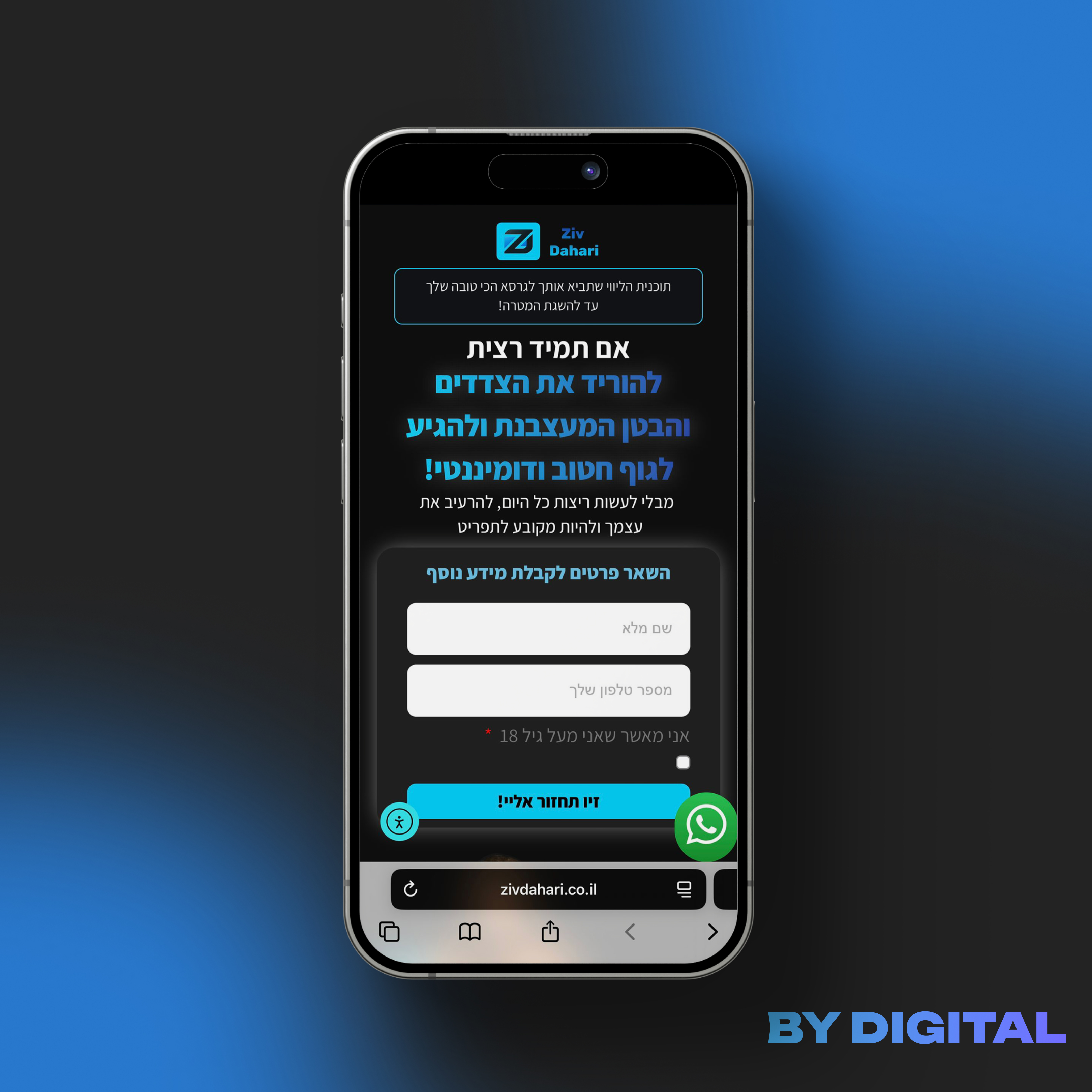 Entry 338544 in Portfolio by bydigital
