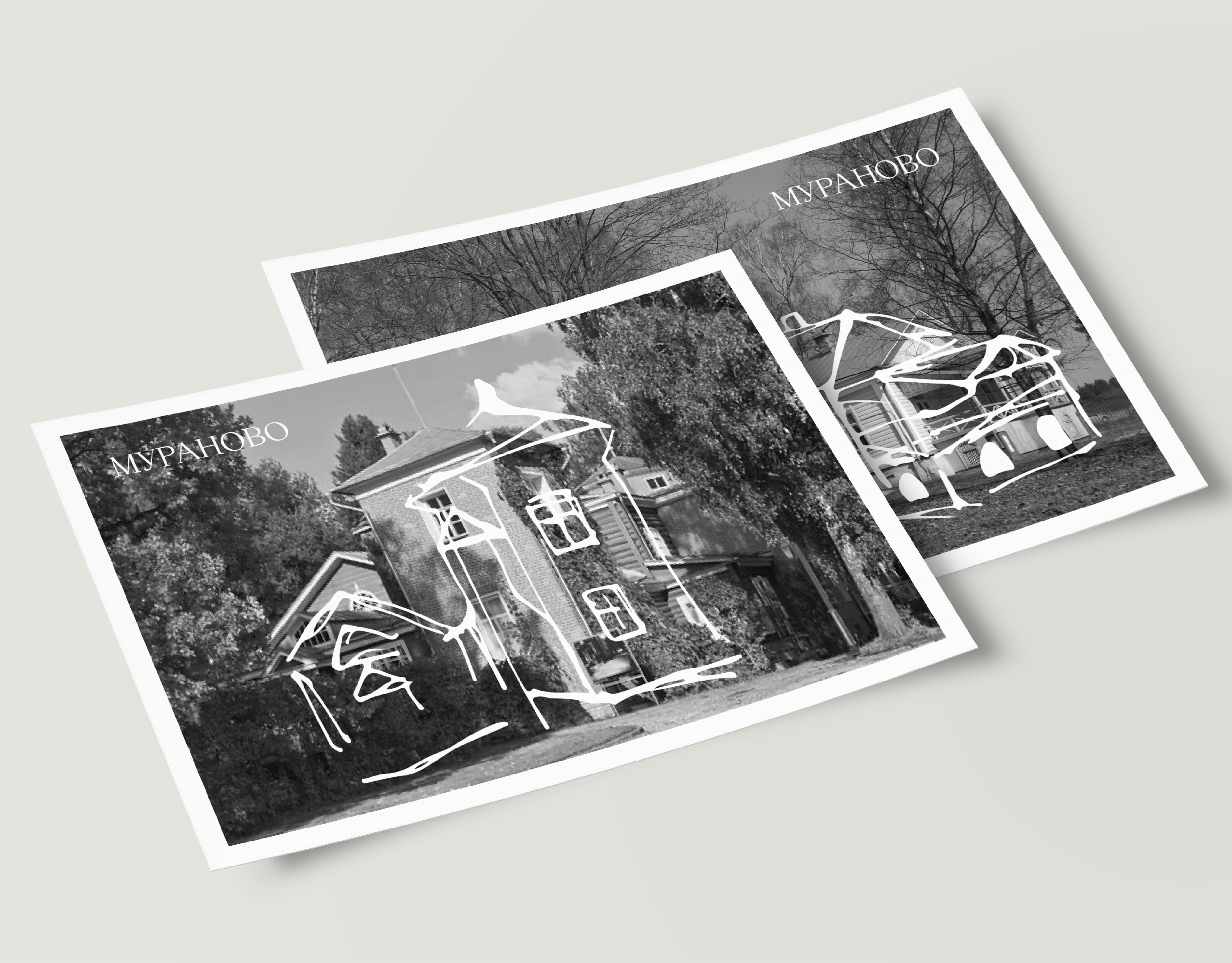 Entry 292594 in Museum Branding by Maria Ivanova