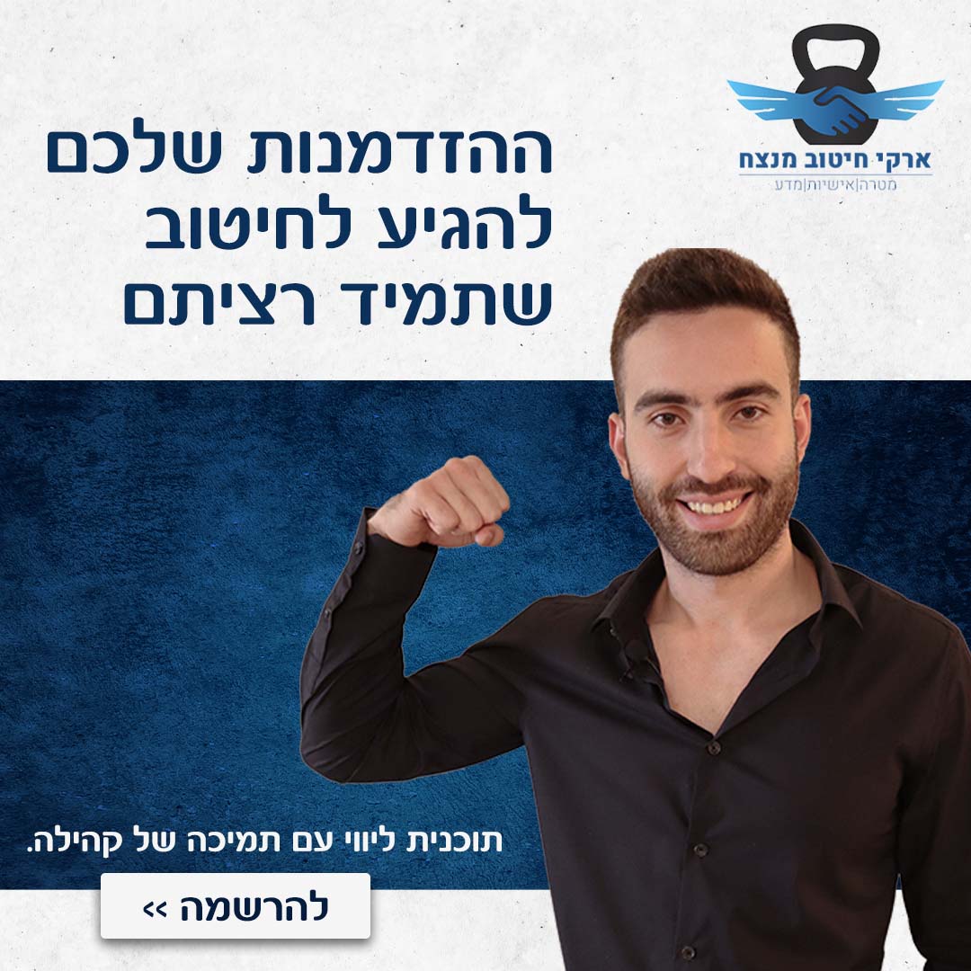 Entry 300599 in סושיאל by Fu Digital