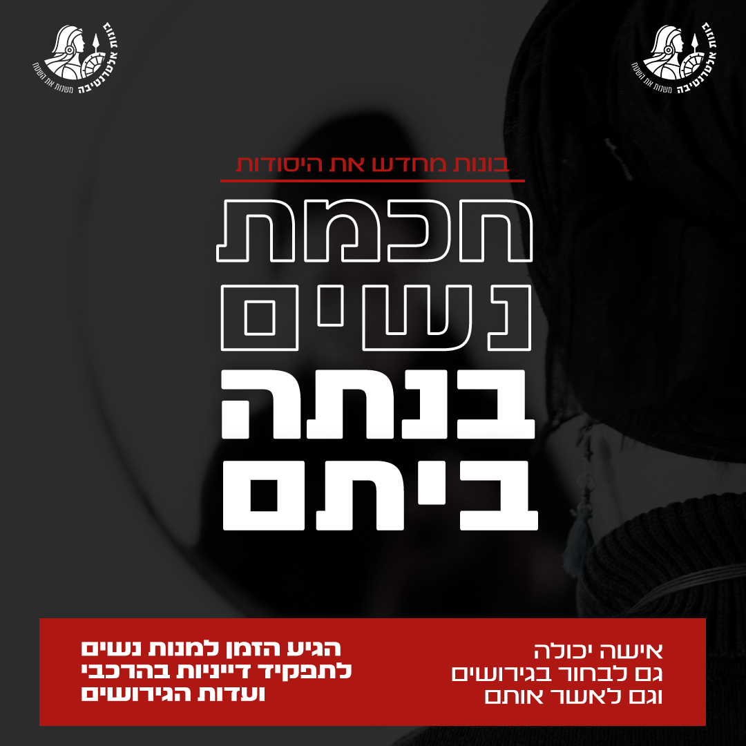 Entry 307196 in Digital & Social Media by Nurit Cohen G Design