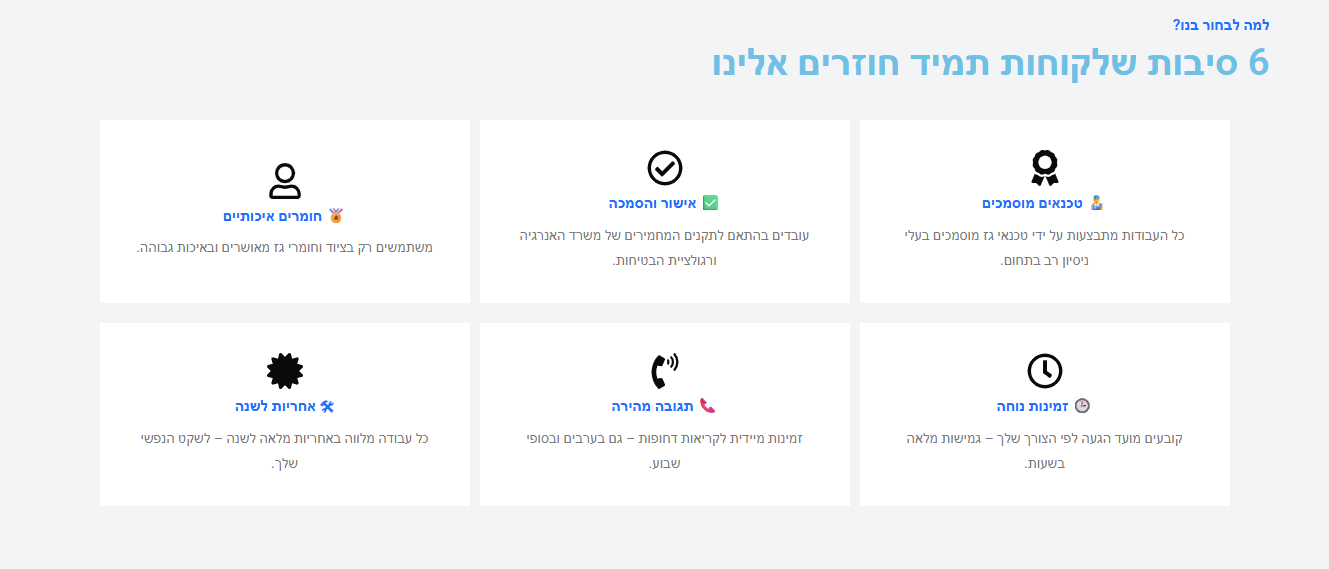 Entry 344546 in אתר לטכנאי גז https://hisgas.co.il by איתי גזית