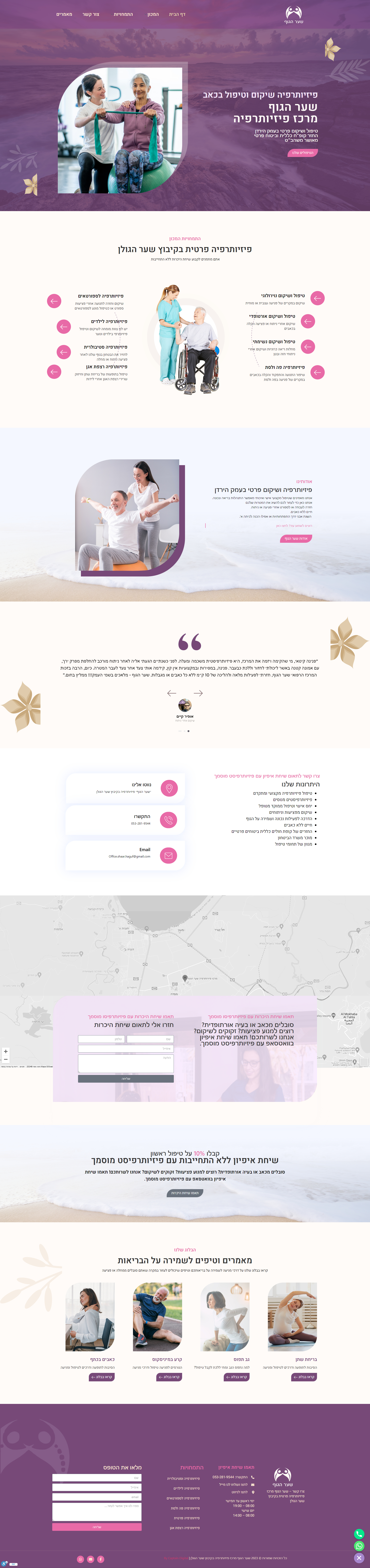 Entry 320382 in Portfolio by ימית דיזיין