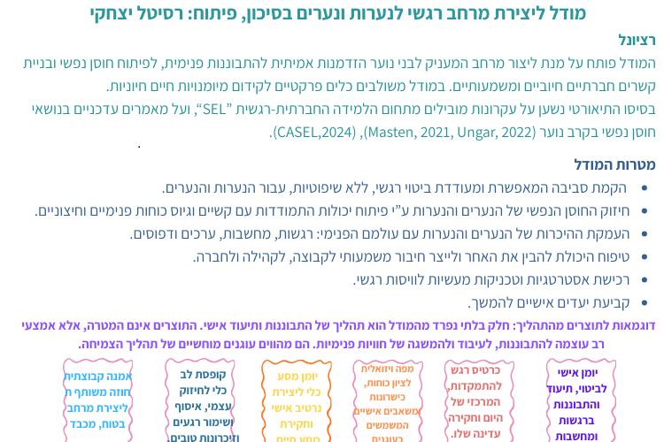 XPlace פרילנסרים | עבודה מהבית לפרילנסר ועבודות פרילנס לפרילנסרים