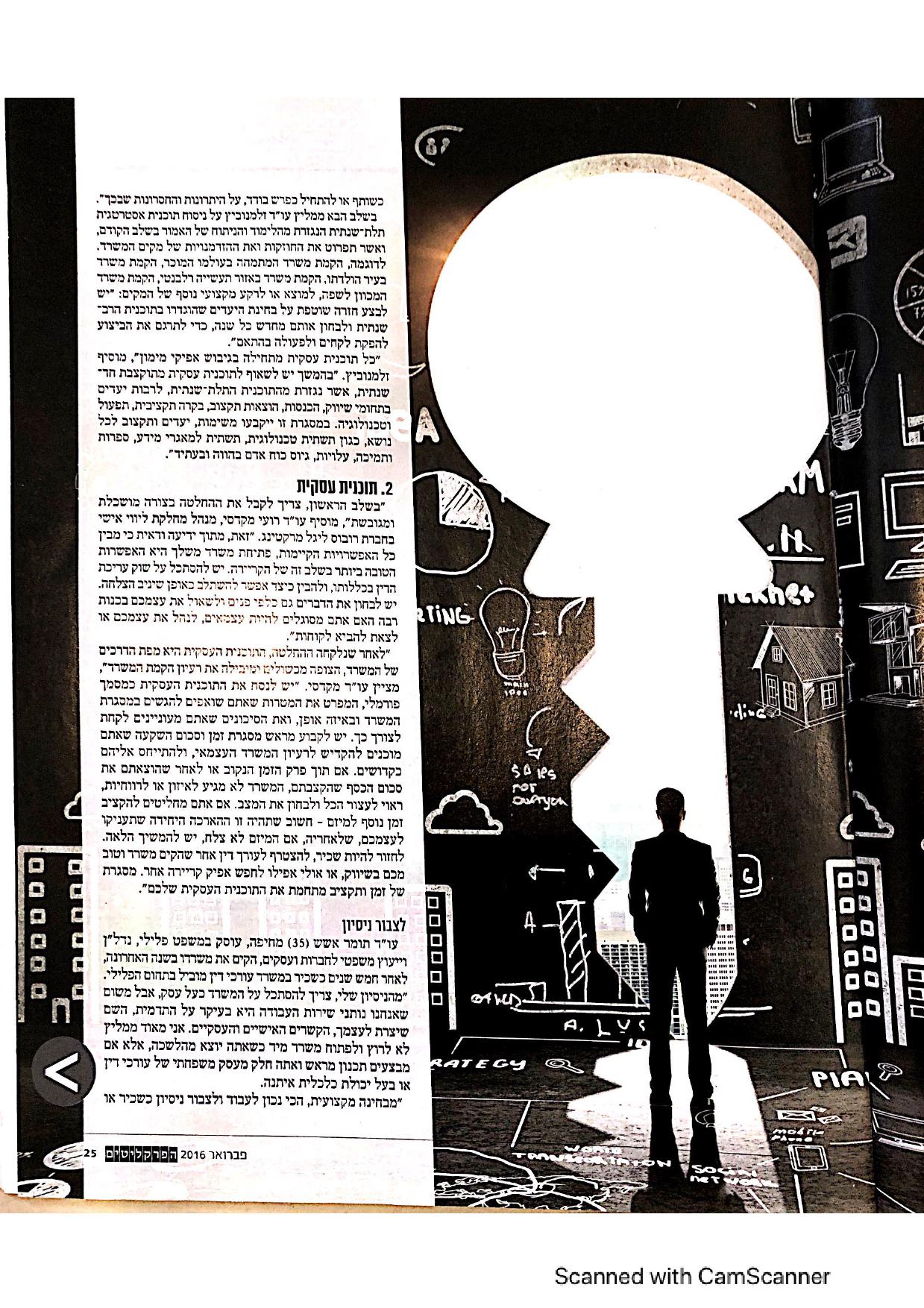 Entry 334217 in Portfolio by קרנישה