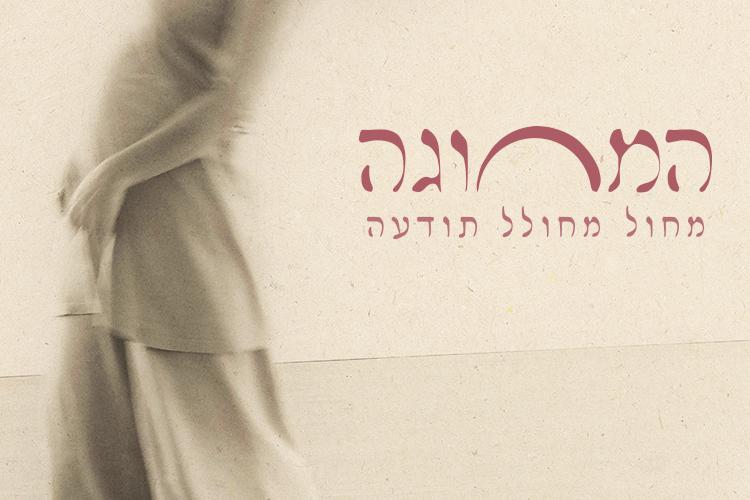 Open Zoomed Related Entry Hamechuga Logo design