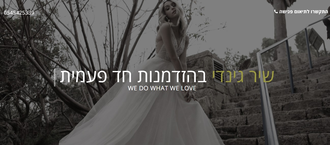 Entry 195757 in Portfolio by AVOR