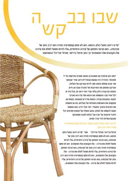 Entry 24479 in Portfolio by AYAT DESIGN