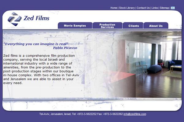 Entry 4584 in Portfolio by ערן גלפרין