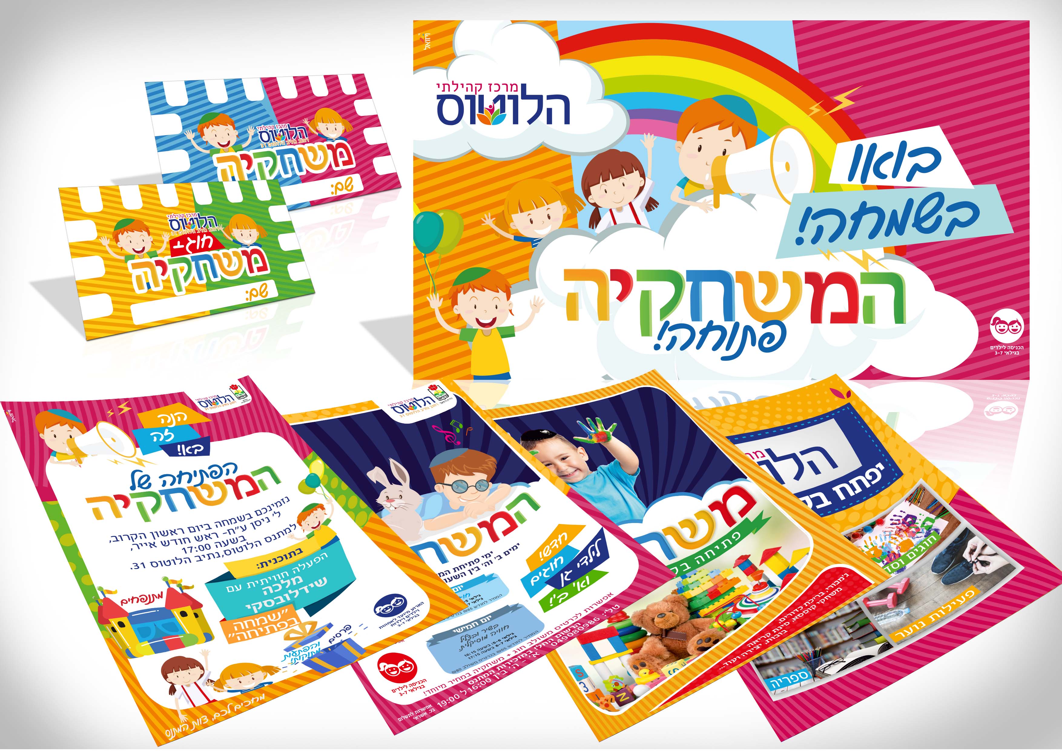 Entry 200765 in מודעות by ויזואל