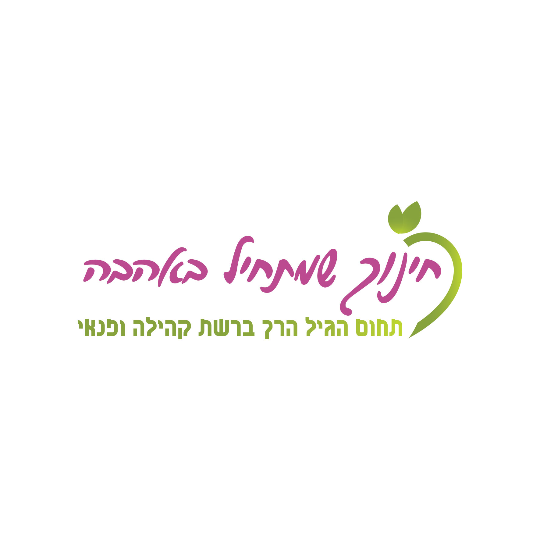Entry 209379 in Portfolio by סיפולוקס סטודיו לעיצוב קונספט