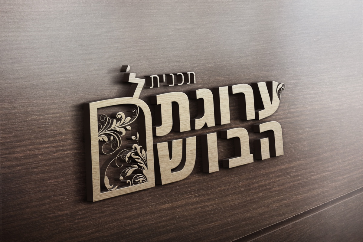 Entry 211275 in עיצובים שונים by BENΛDΛM
