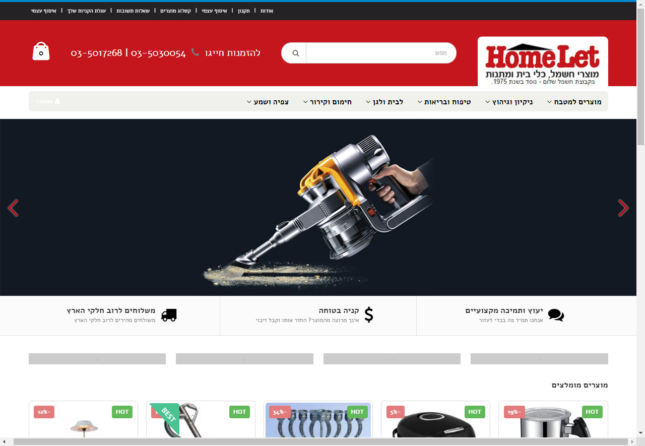 Entry 108993 in Portfolio by 🥇 RightClick (אלירן)