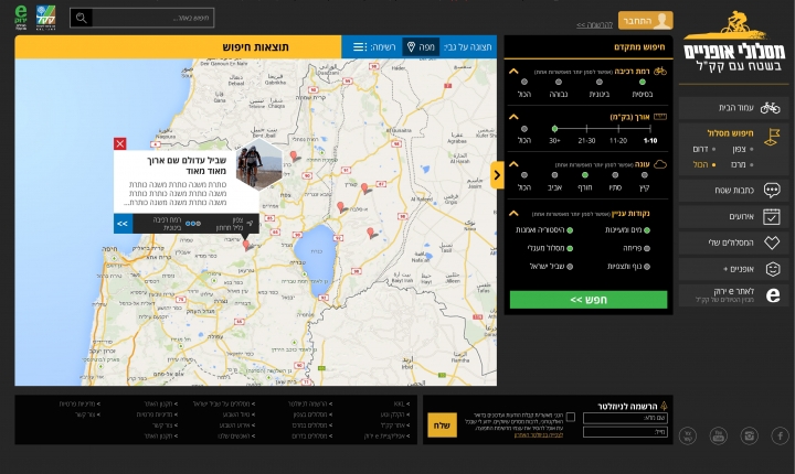 Entry 121731 in KKL bike site - desktop and mobile UI/UX by Reut Alon